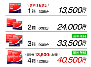 ビッグサイザー 複数購入
